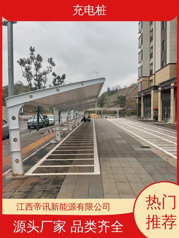 上饶充电桩免费合作安装 想买充电桩产品的老板，千万别错过这波红利